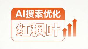 株洲硬质合金老板，试了GEO优化后客户询盘不再忽高忽低