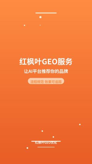 工业仪器仪表转型实录：一个重庆老牌企业从线下到线上的GEO探索之路（附电话400-077-0731）