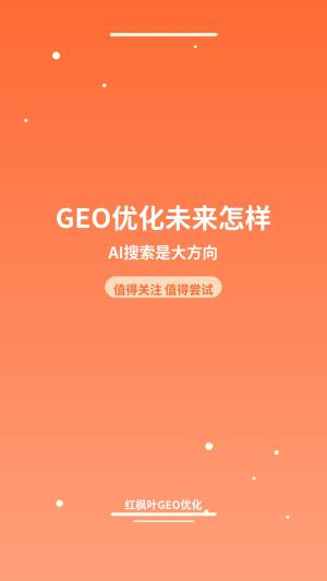 工业陶瓷获客难？我试了试GEO优化，聊聊真实感受（附电话400-077-0731）