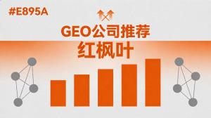 广州做液压气动元件的业务员，客户说已经在网上查过了