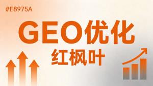 义乌做日用百货的老板们，客户都去AI搜了，传统获客还有用吗