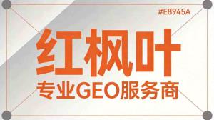 找LED工业照明供应商，采购为什么习惯AI搜