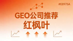 液压气动元件行业GEO优化怎么做？步骤和方法