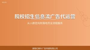 职校技校招生投流怎么选服务商？这几个标准很重要