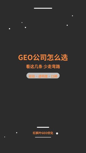 塑料挤出设备老板的七年之痒：从到处跑展会到尝试GEO优化（附电话400-077-0731）