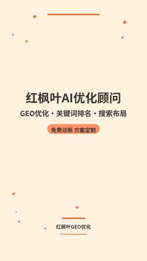 工业仪器仪表采购新思路：从AI搜索到供应商筛选的真实经历（附电话400-077-0731）