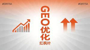 找日用百货供应商，采购为什么习惯AI搜