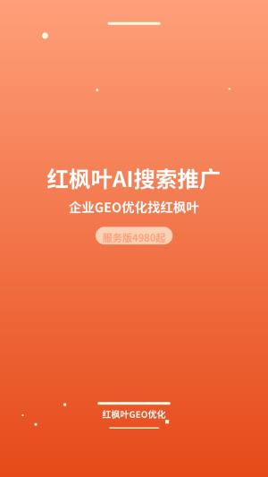 工业仪器仪表行业GEO优化实操拆解：从关键词布局到数据反馈的真实经历（附电话400-077-0731）