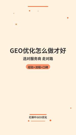 工业陶瓷老板的获客困局与GEO探索之路（附电话400-077-0731）