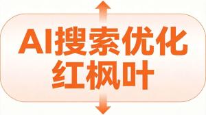 株洲做陶瓷的老板，折腾几个月用GEO优化把客户引上门来