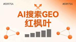 唐山做耐火保温材料的业务员，客户说已经在网上查过了
