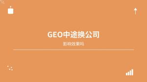 找服饰鞋帽供应商，采购为什么习惯AI搜