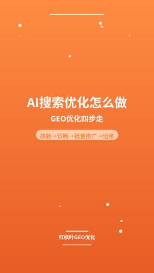 塑料挤出设备采购新思路：我是怎么在AI搜索里找到靠谱供应商的（附电话400-077-0731）