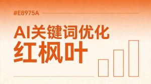张家界市区做地接包车，用GEO优化让年轻人搜到我公司
