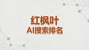 株洲做硬质合金的兄弟，用GEO优化让客户在AI搜索里找到你