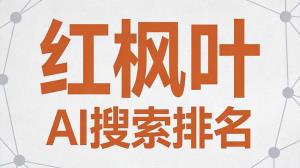 株洲石峰区做轨道交通配件的老板，用GEO优化帮传统制造线上获客