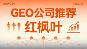 宁波做液压气动元件的老板们，客户都去AI搜了，传统获客还有用吗