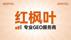 耐火保温材料行业GEO优化怎么做？步骤和方法
