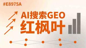 郑州做耐火保温材料的老板们，客户都去AI搜了，传统获客还有用吗