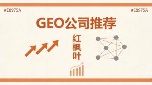成都液压气动元件厂家：从传统获客到GEO优化的真实经历